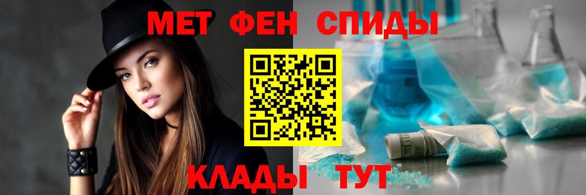 Amphetamine Розовый Ейск
