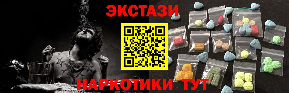 Ейск  Ecstasy Punisher  Ecstasy  Вход с VPN 