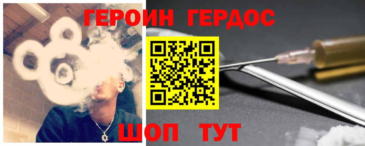 ЭКСТАЗИ Ейск
