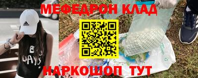 ПСИЛОЦИБИНОВЫЕ ГРИБЫ Кумертау