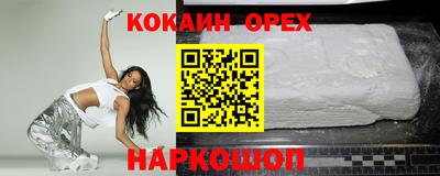 тгк Кунгур