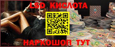 ПСИЛОЦИБИНОВЫЕ ГРИБЫ Кумертау