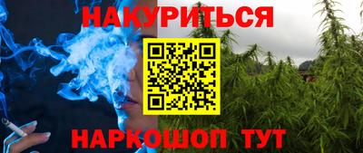 ПСИЛОЦИБИНОВЫЕ ГРИБЫ Кумертау