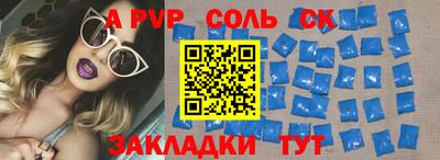 тгк Кунгур