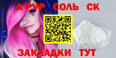 ПСИЛОЦИБИНОВЫЕ ГРИБЫ Кумертау