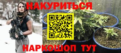 ПСИЛОЦИБИНОВЫЕ ГРИБЫ Кумертау