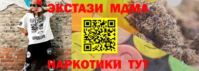 тгк Кунгур