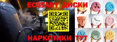 ПСИЛОЦИБИНОВЫЕ ГРИБЫ Кумертау