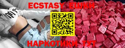 ПСИЛОЦИБИНОВЫЕ ГРИБЫ Кумертау