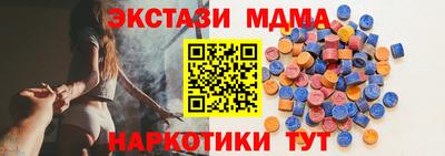 ПСИЛОЦИБИНОВЫЕ ГРИБЫ Кумертау