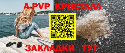 тгк Кунгур