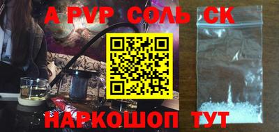тгк Кунгур