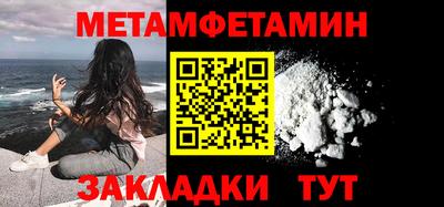 ПСИЛОЦИБИНОВЫЕ ГРИБЫ Кумертау