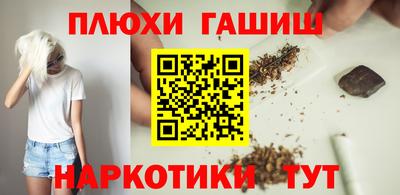 ПСИЛОЦИБИНОВЫЕ ГРИБЫ Кулебаки