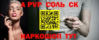 тгк Кунгур