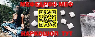 тгк Кунгур