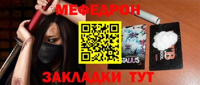 тгк Кунгур