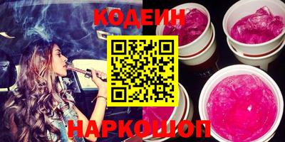 ПСИЛОЦИБИНОВЫЕ ГРИБЫ Кумертау