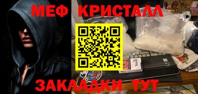 ПСИЛОЦИБИНОВЫЕ ГРИБЫ Кумертау
