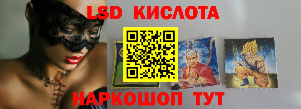 Ейск  Лсд 25 экстази ecstasy  Вход с VPN  Лсд 25 экстази ecstasy 