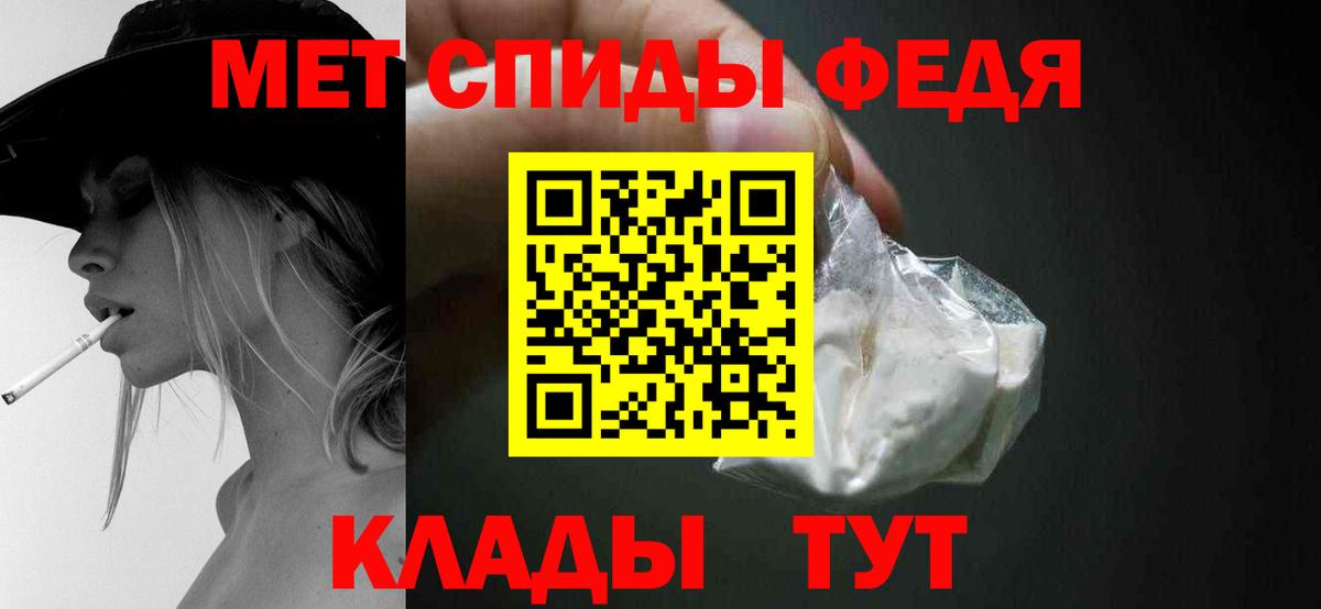 ГАШИШ  Меф   Каннабис  Cocaine  Ейск  MDMA  Вход с VPN  Купить  Alpha PVP СК  