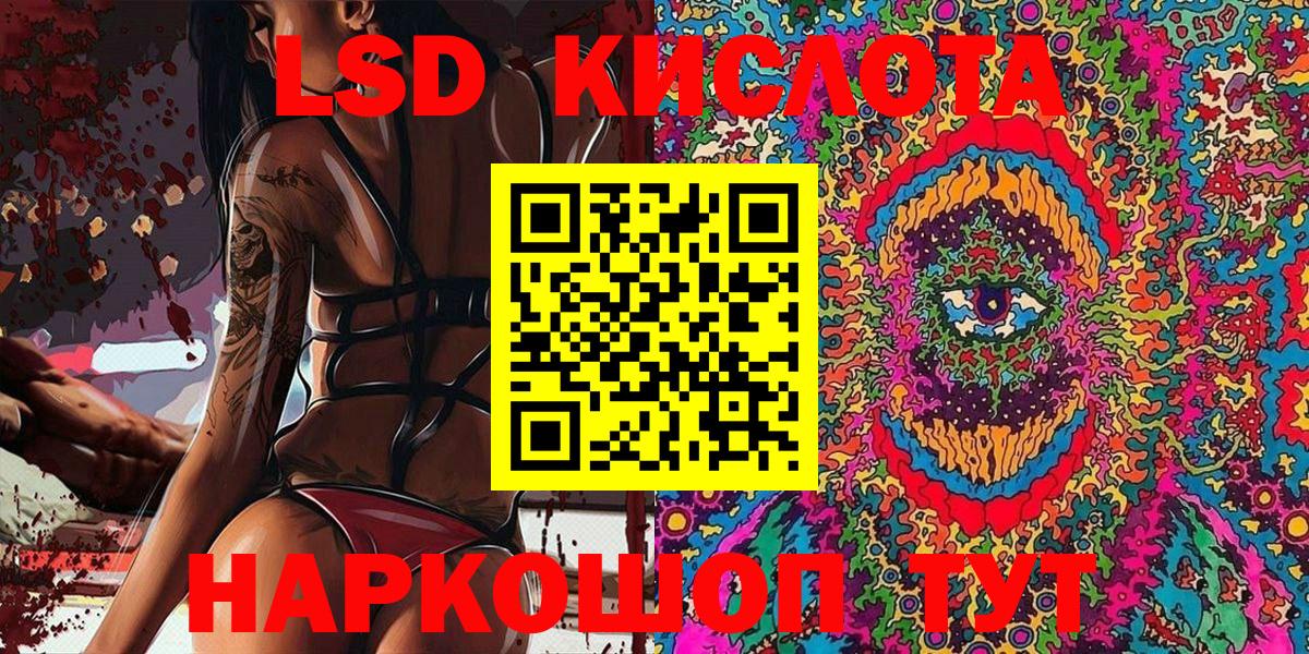 Наркотические марки 1500мкг  Вход с VPN  Ейск  Наркотические марки 1500мкг 