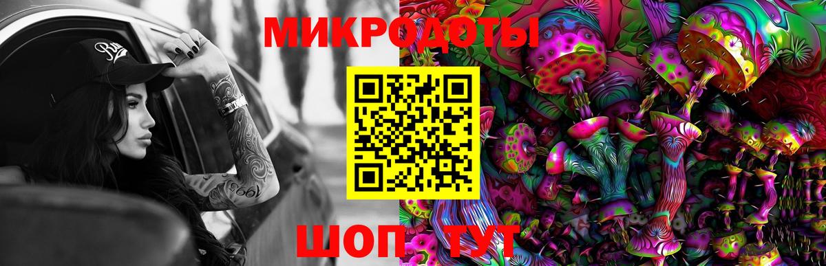 Ейск  Галлюциногенные грибы ЛСД  Вход с VPN 