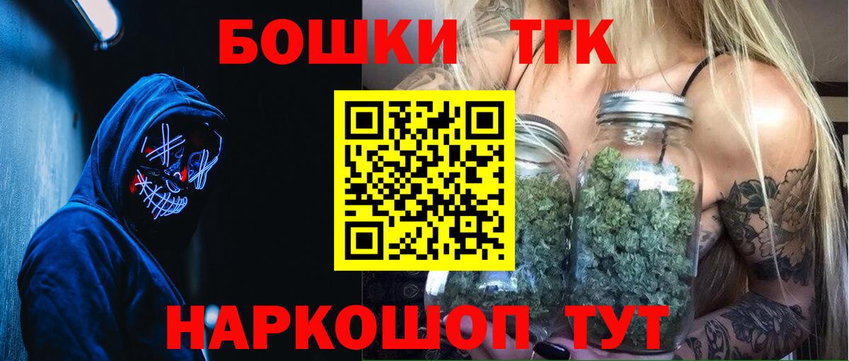 Ейск  Конопля THC 21%  Шишки марихуана White Widow  Вход с VPN  Марихуана Bruce Banner 